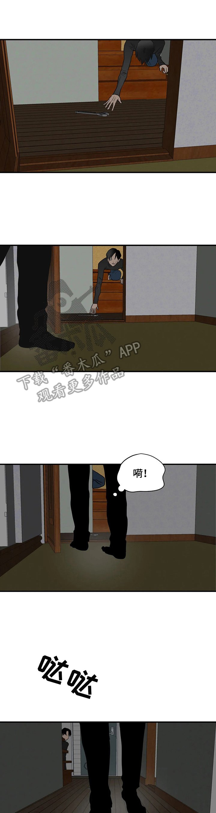第148章：回来了