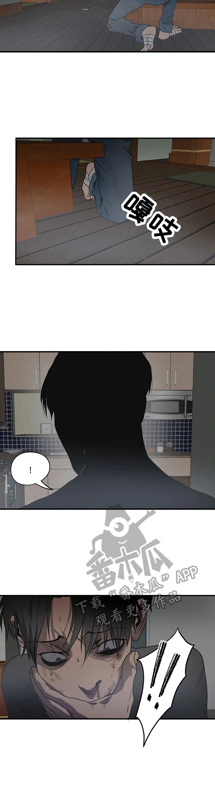 第148章：回来了