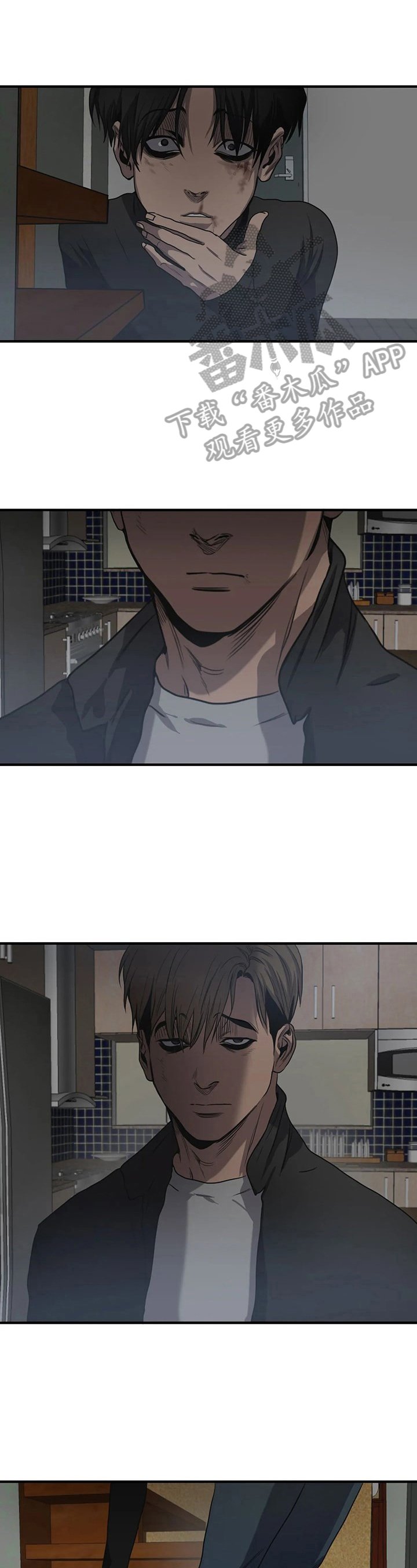 第149章：回避视线