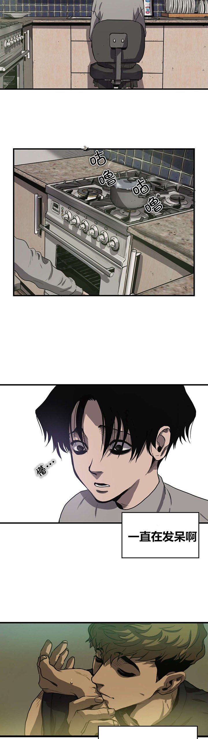 第15章：关系缓和