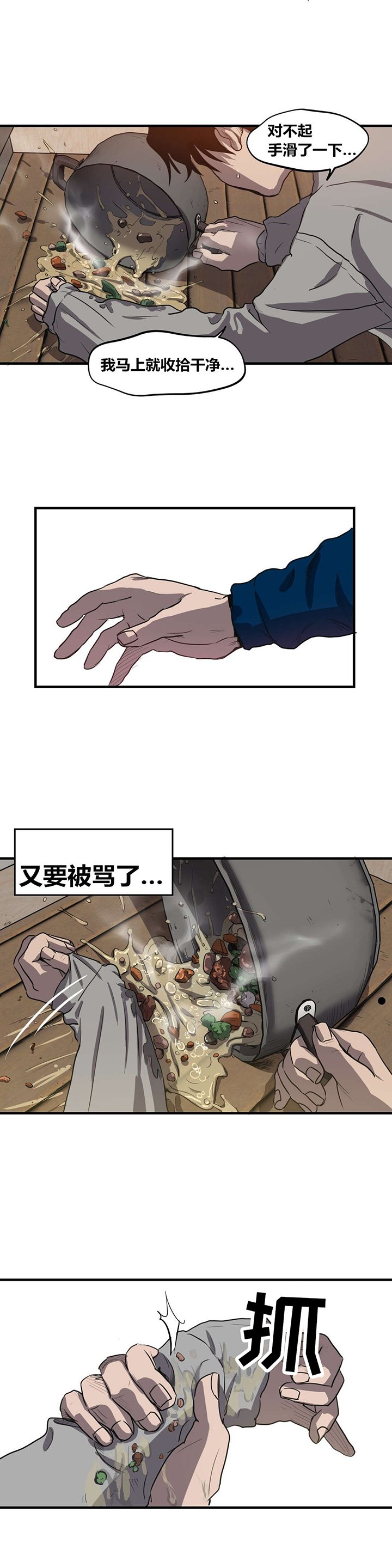 第15章：关系缓和