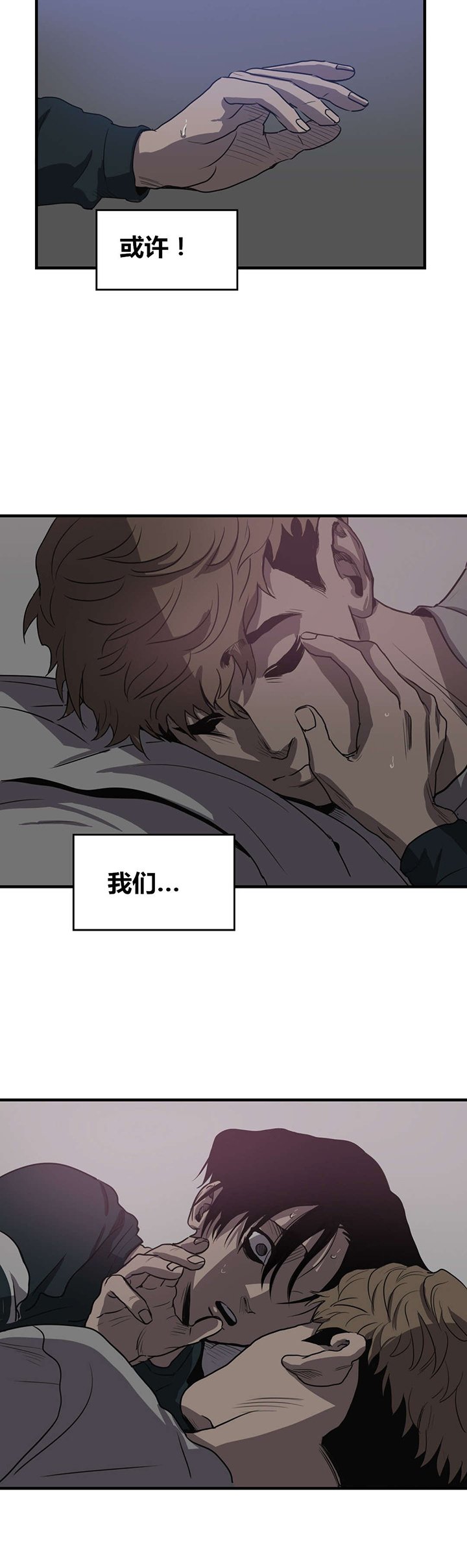 第15章：关系缓和