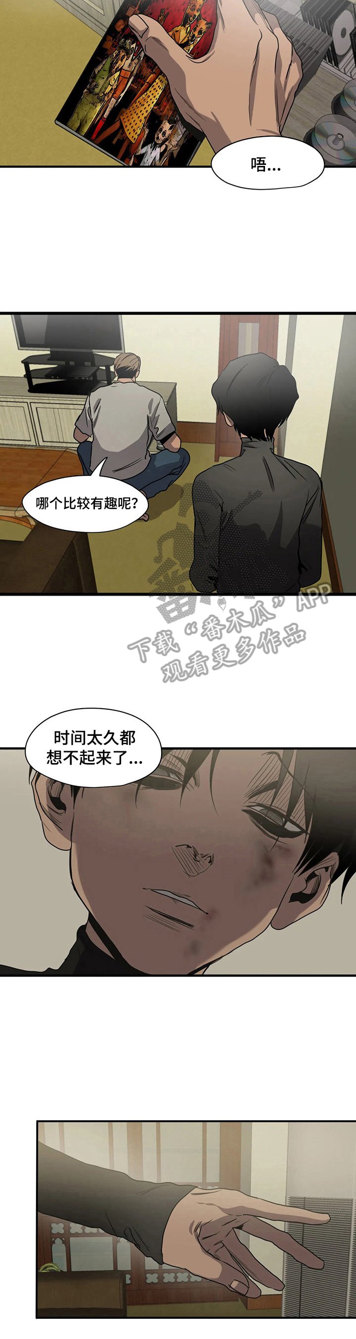 第150章：解决后患