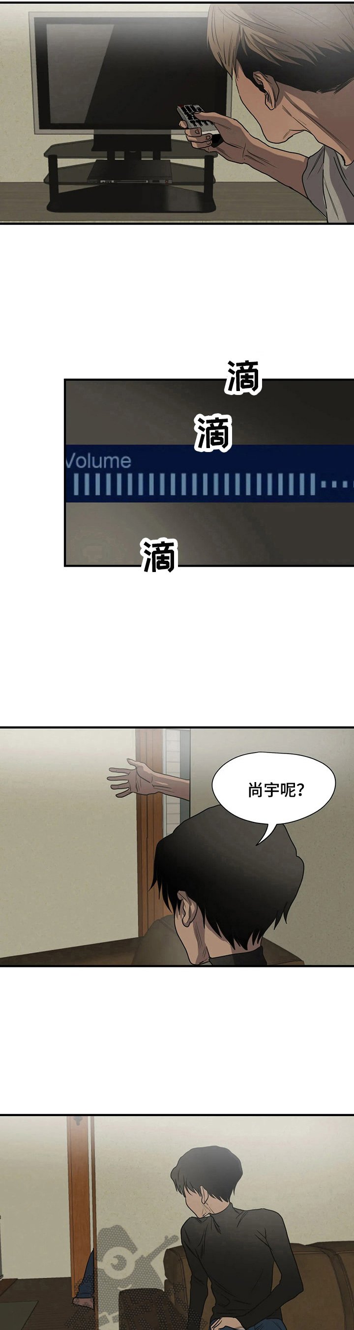第150章：解决后患