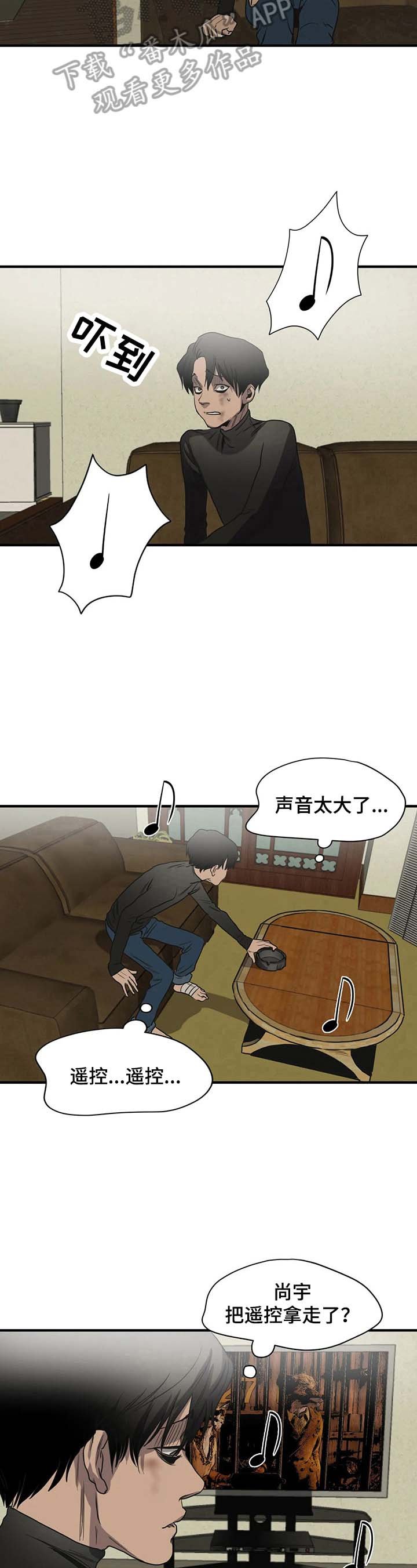 第150章：解决后患