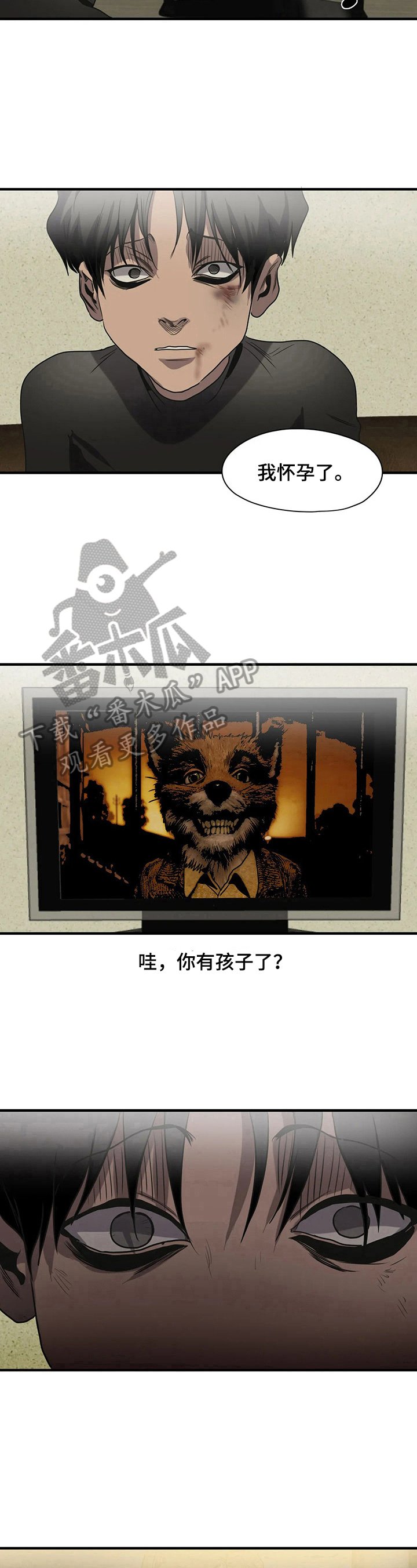 第150章：解决后患