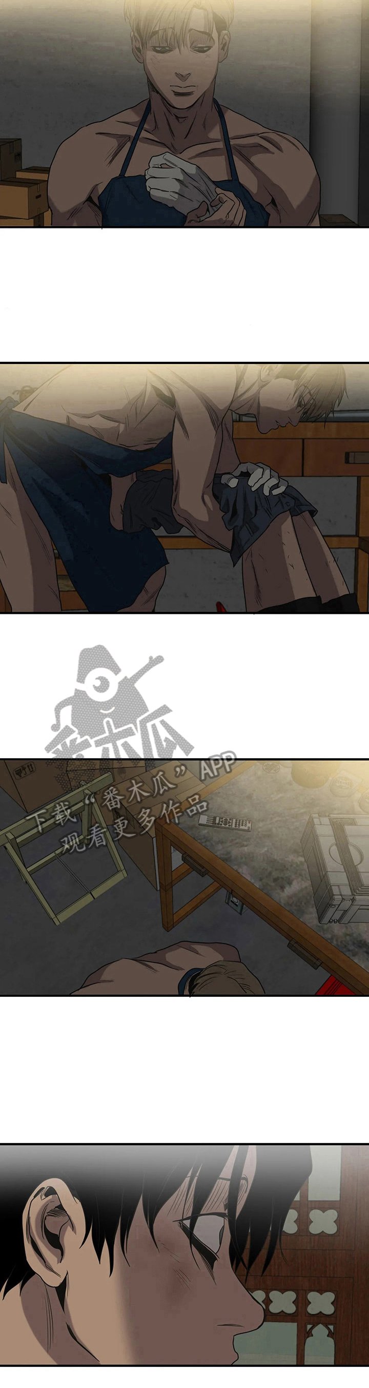 第150章：解决后患