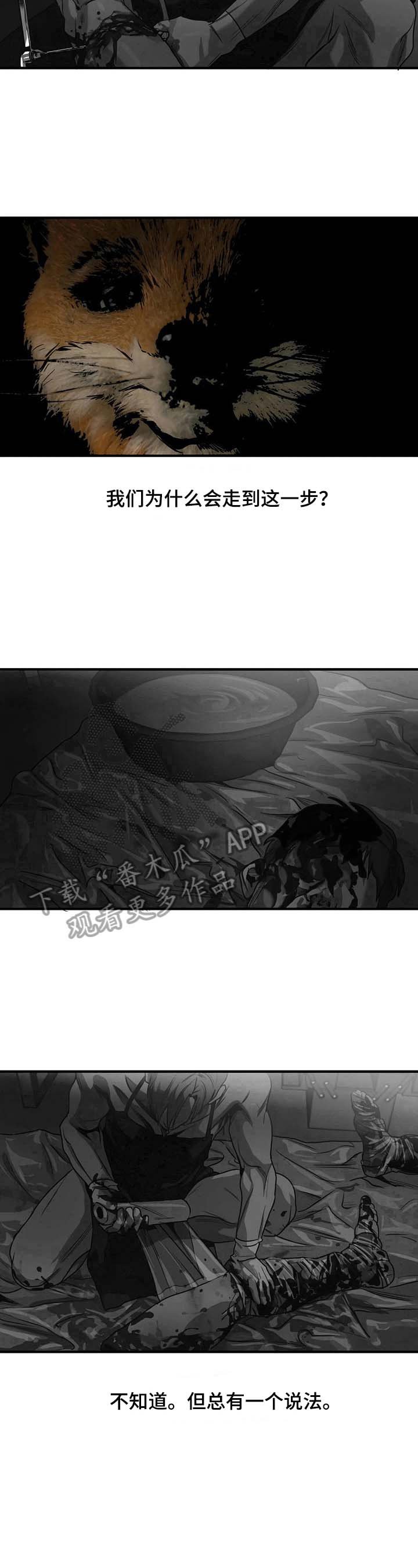 第150章：解决后患