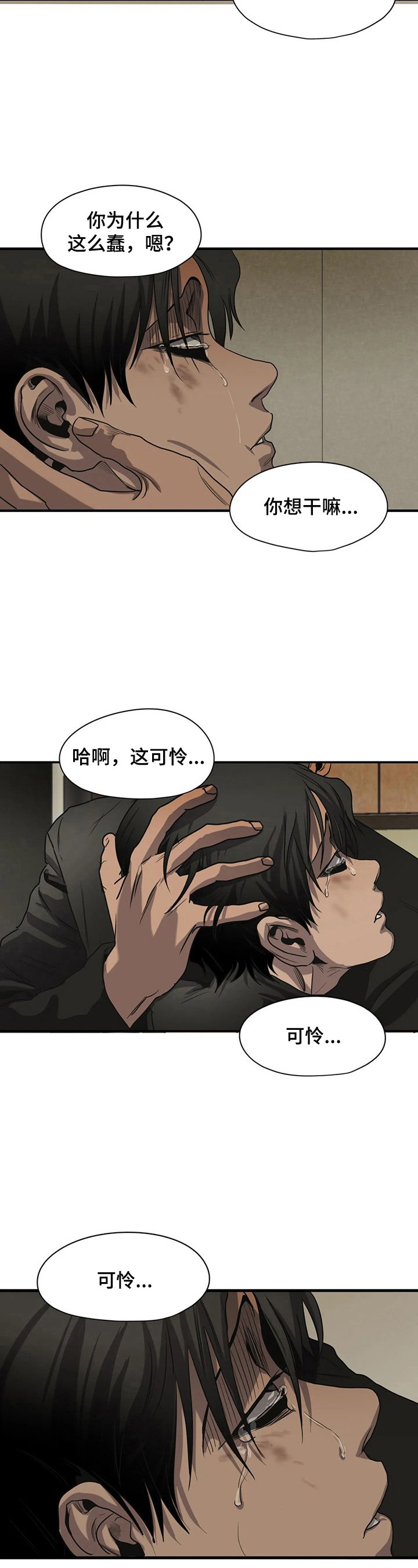 第151章：抱团取暖