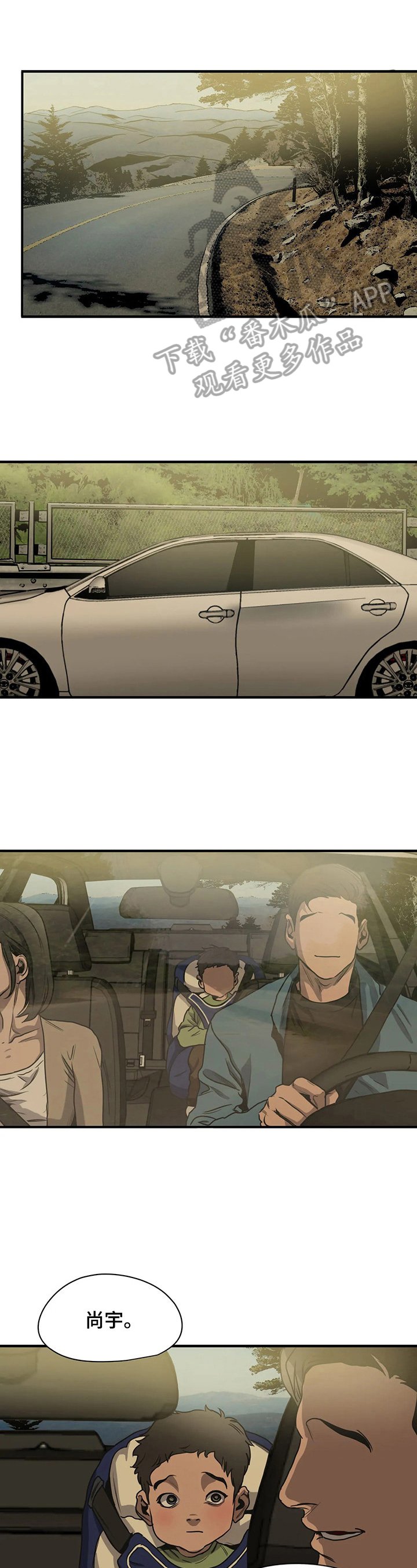 第152章：旅游计划