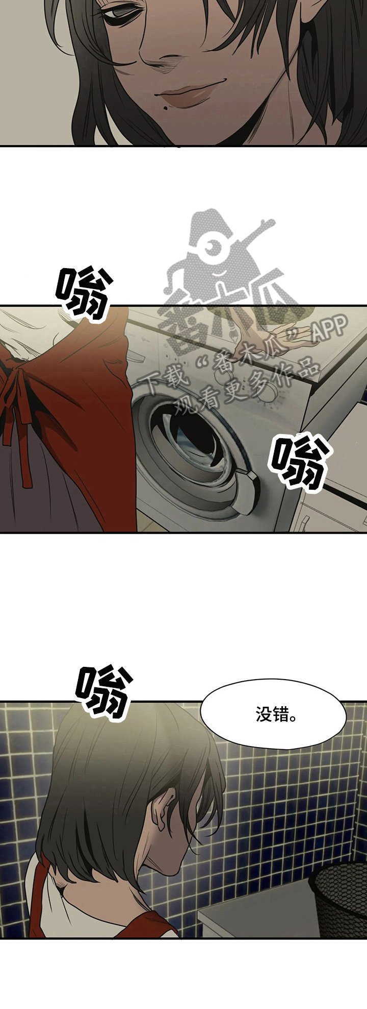 第152章：旅游计划