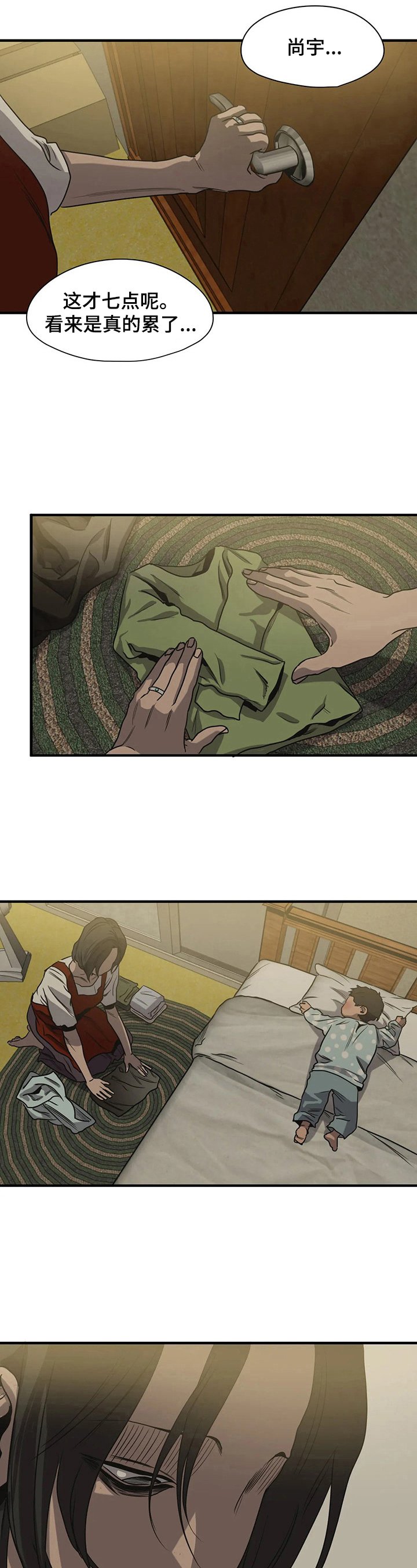 第152章：旅游计划