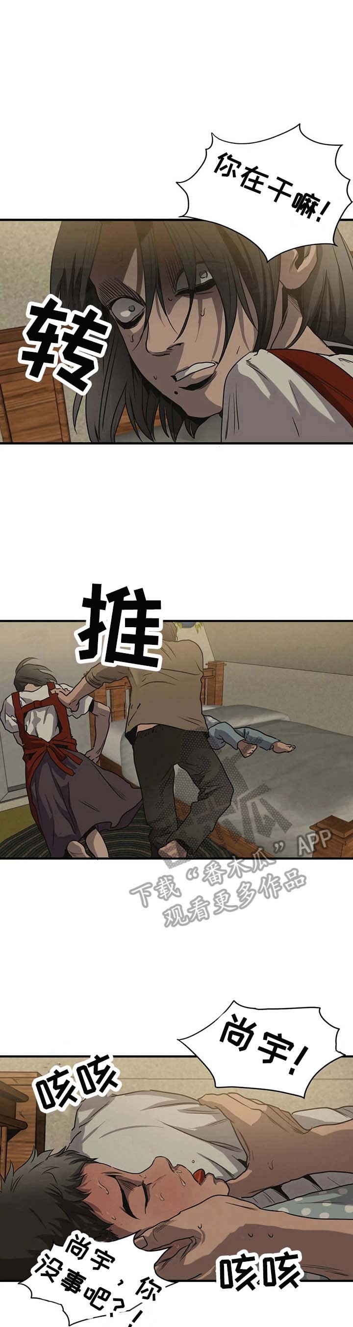 第153章：请求原谅