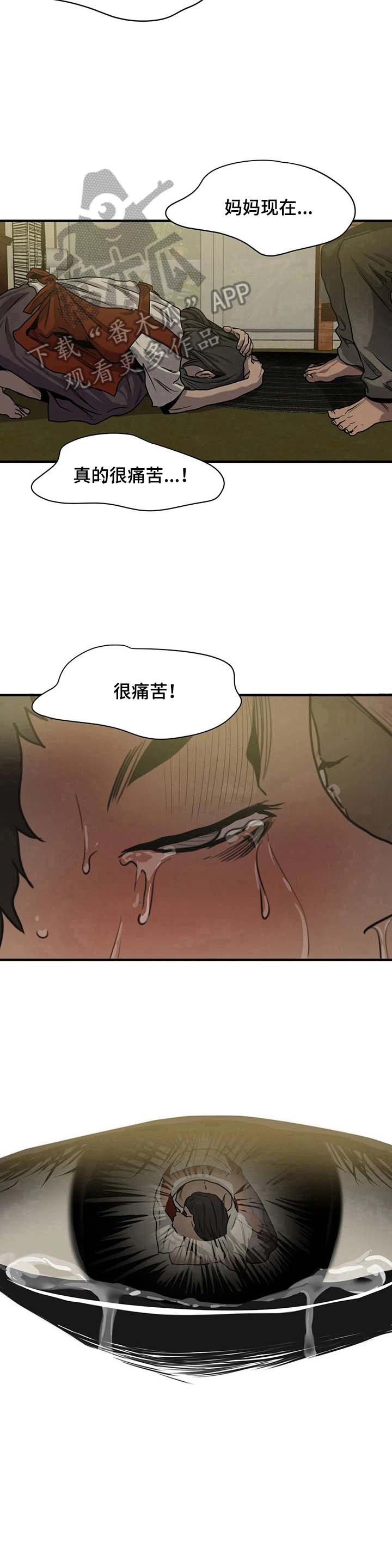 第153章：请求原谅