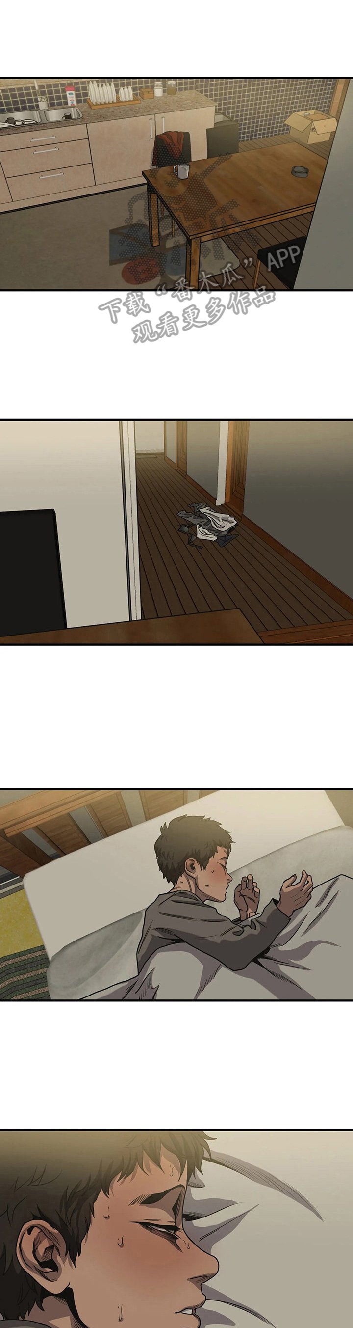 第154章：发现