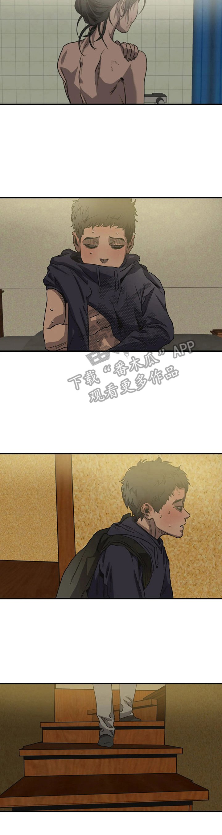 第154章：发现