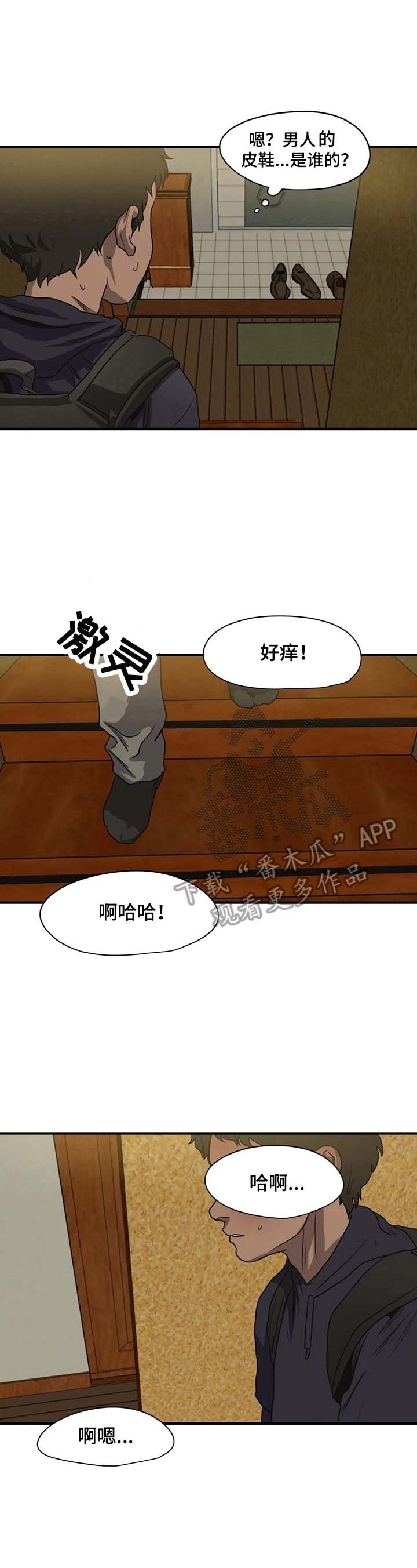 第154章：发现