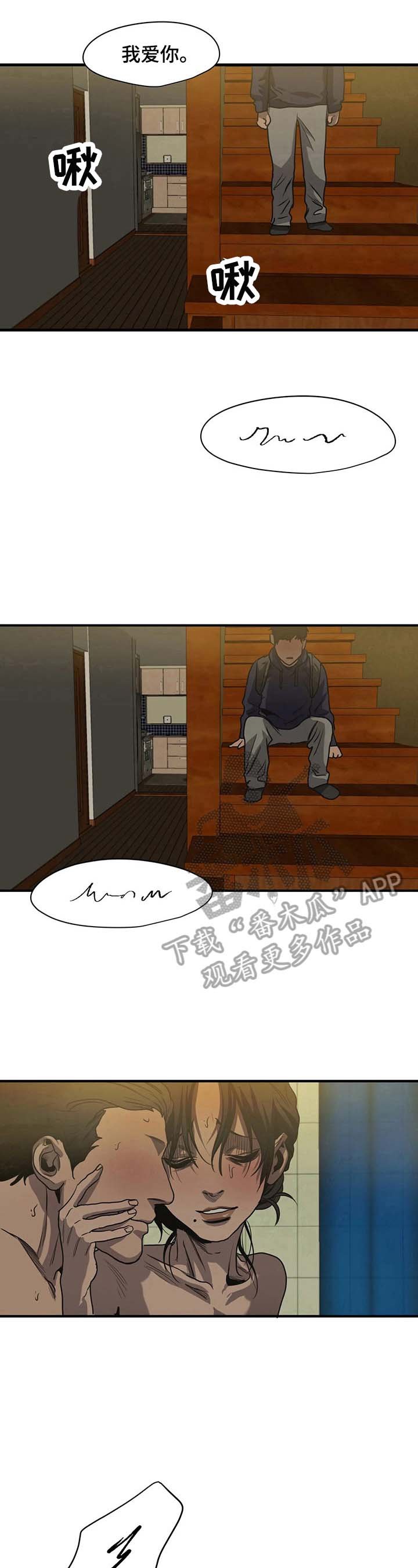 第154章：发现