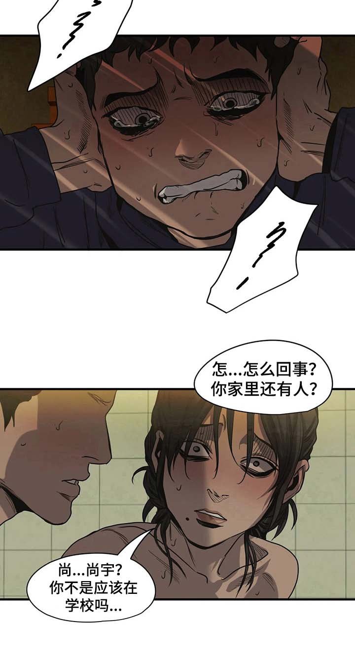 第154章：发现