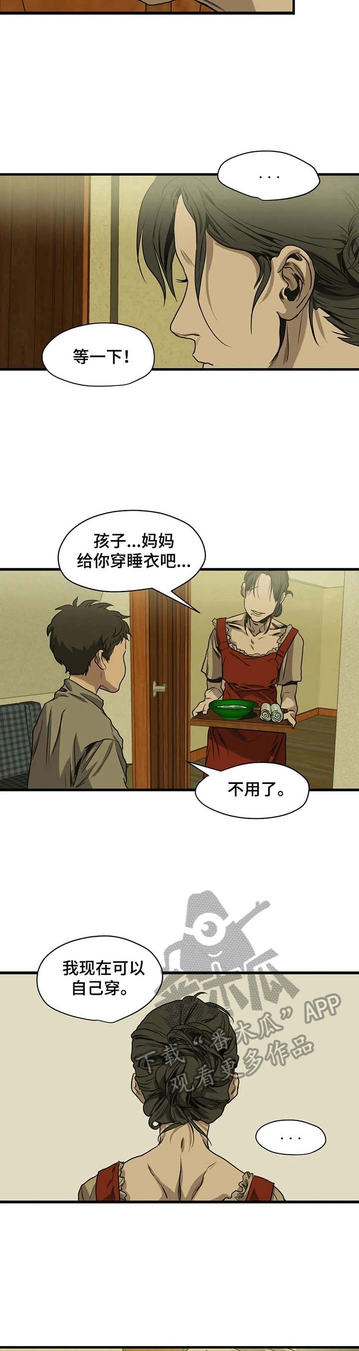 第155章：想让你见的东西