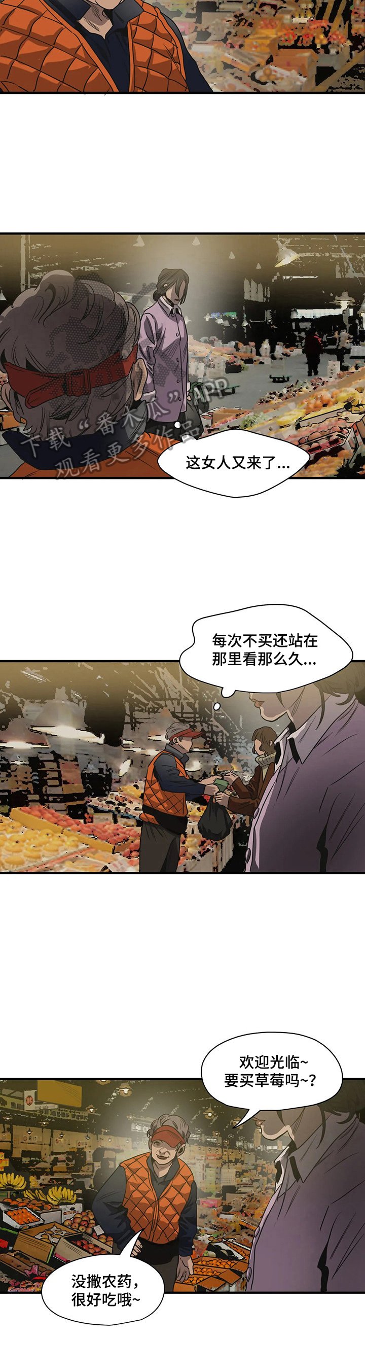 第156章：找爸爸