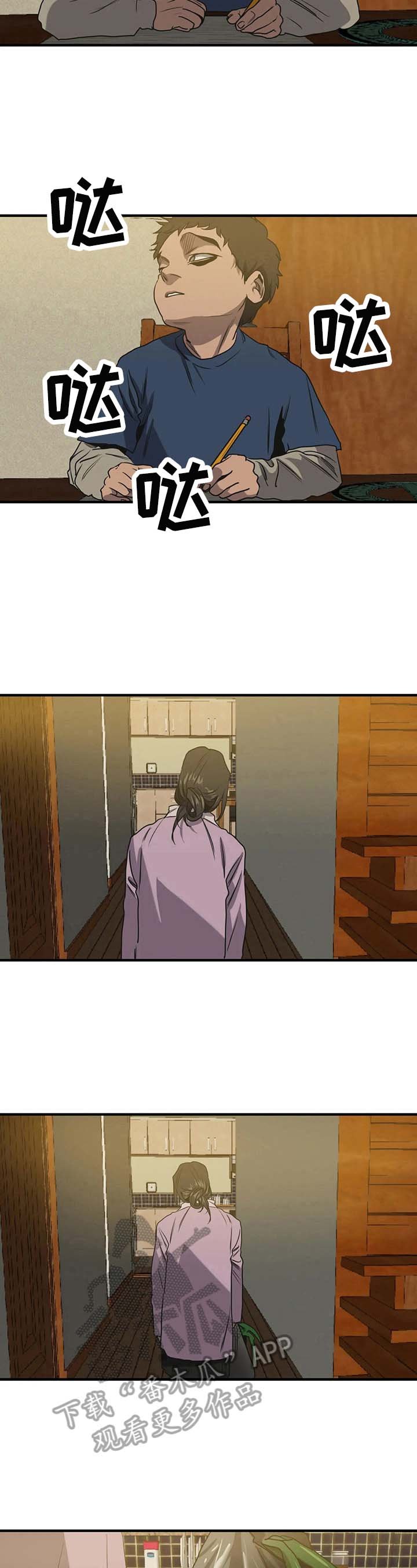 第156章：找爸爸