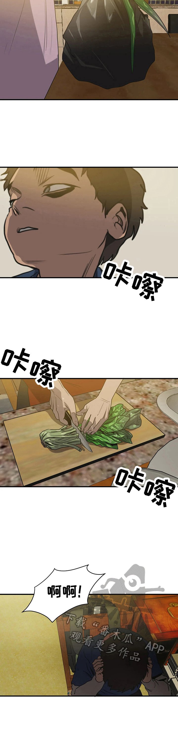 第156章：找爸爸