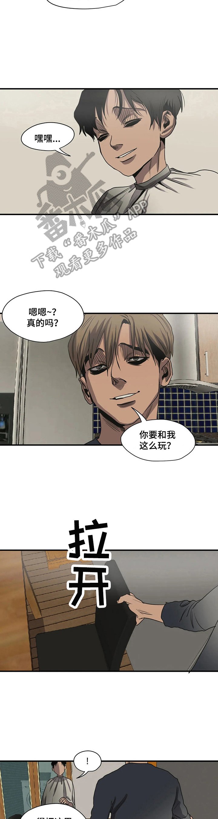 第157章：表态