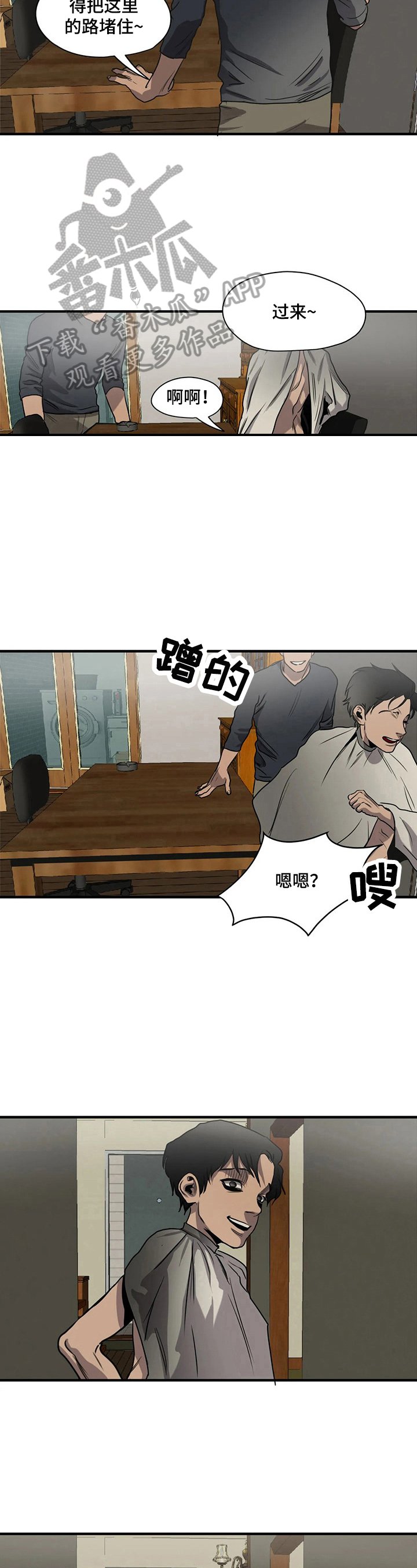 第157章：表态