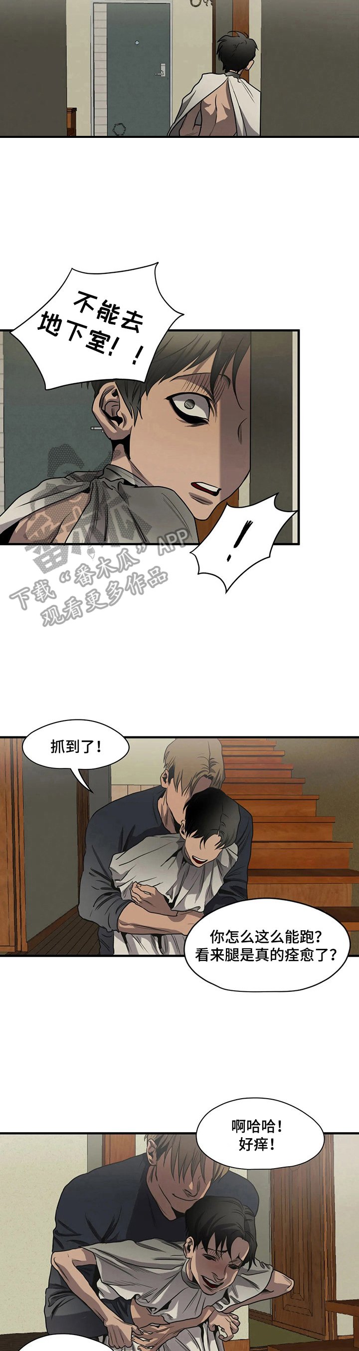 第157章：表态