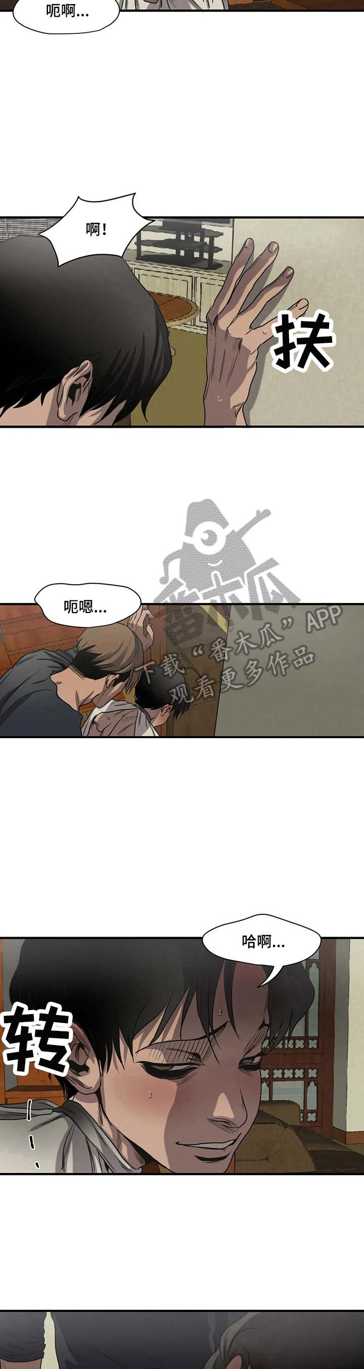 第157章：表态