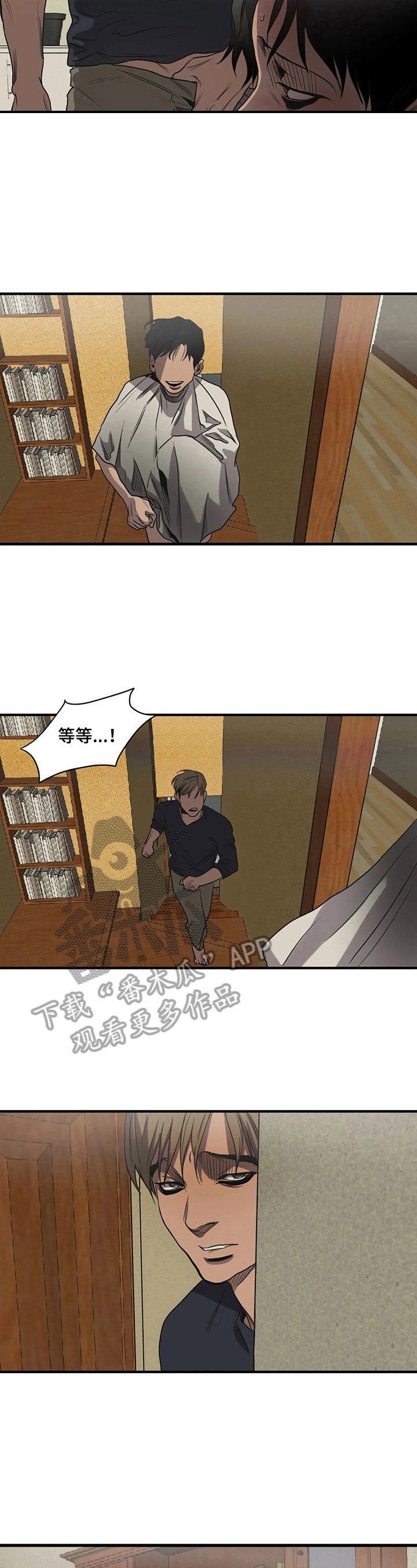 第157章：表态