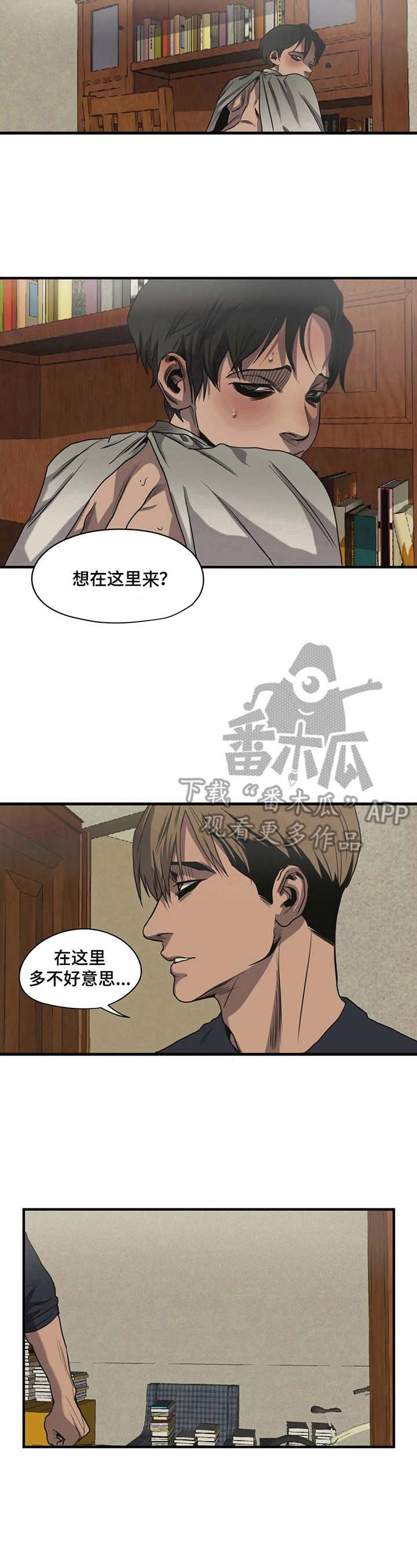 第157章：表态