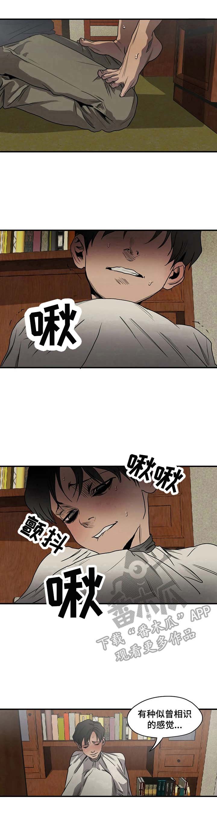 第157章：表态