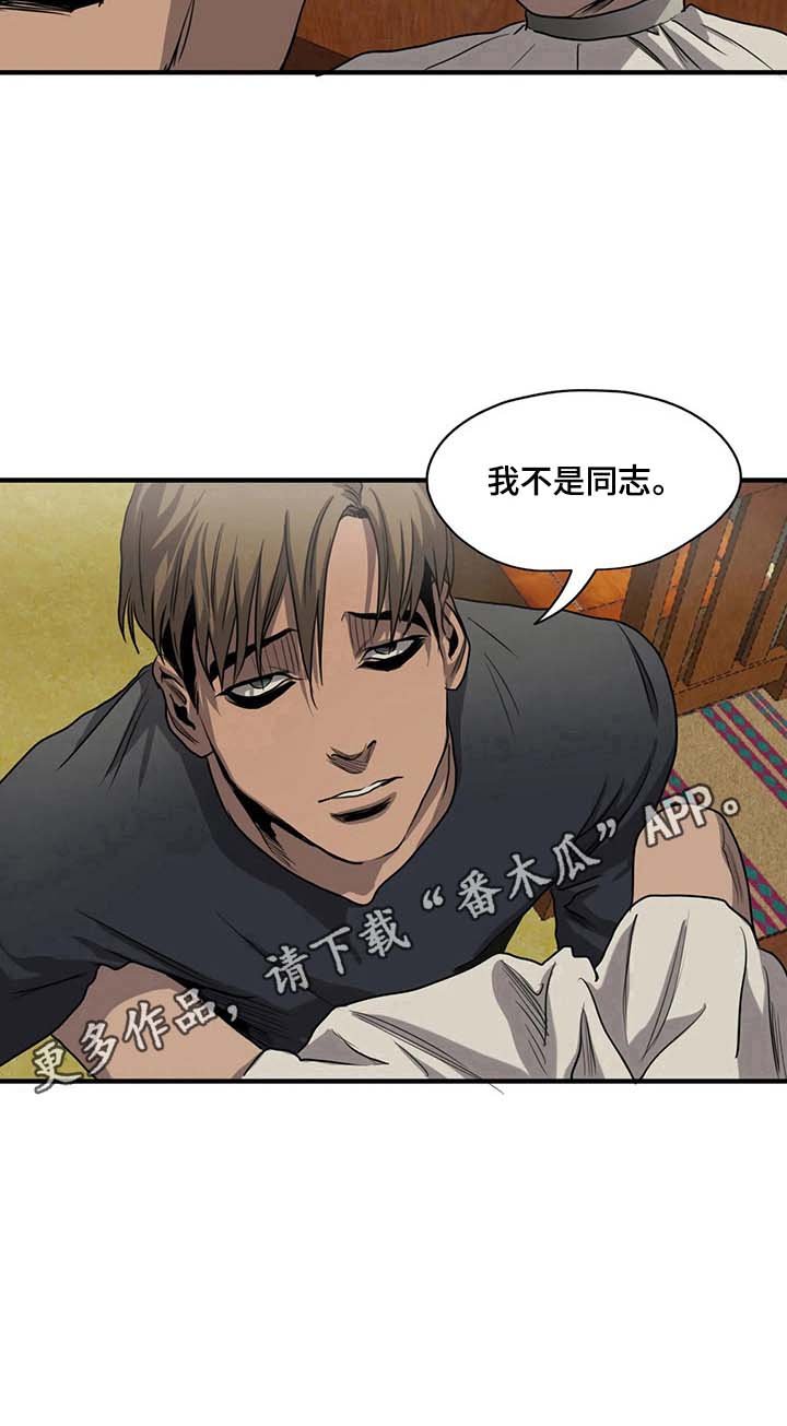 第157章：表态