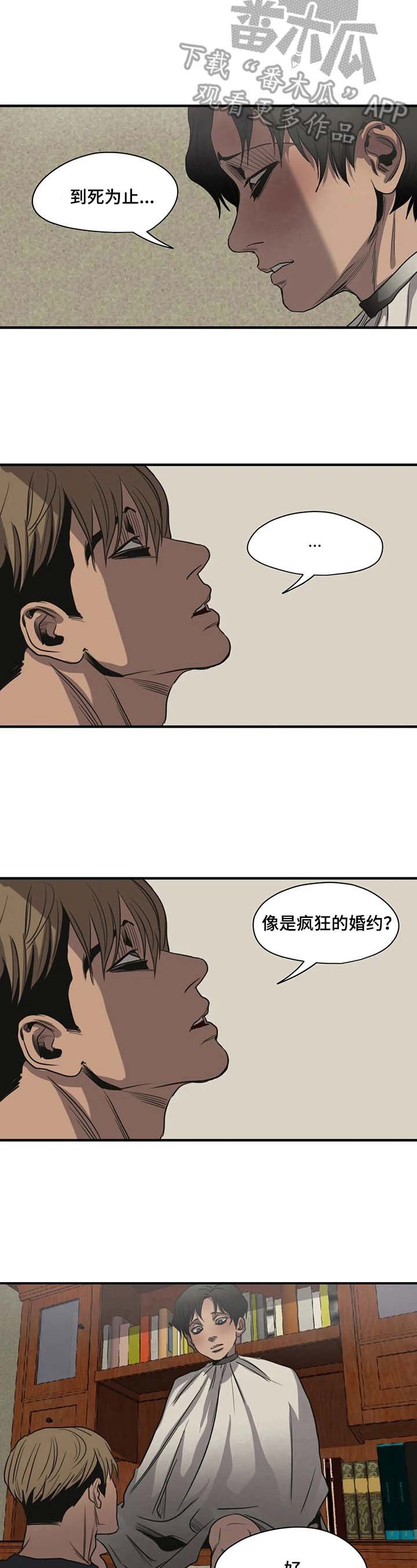 第158章：约定