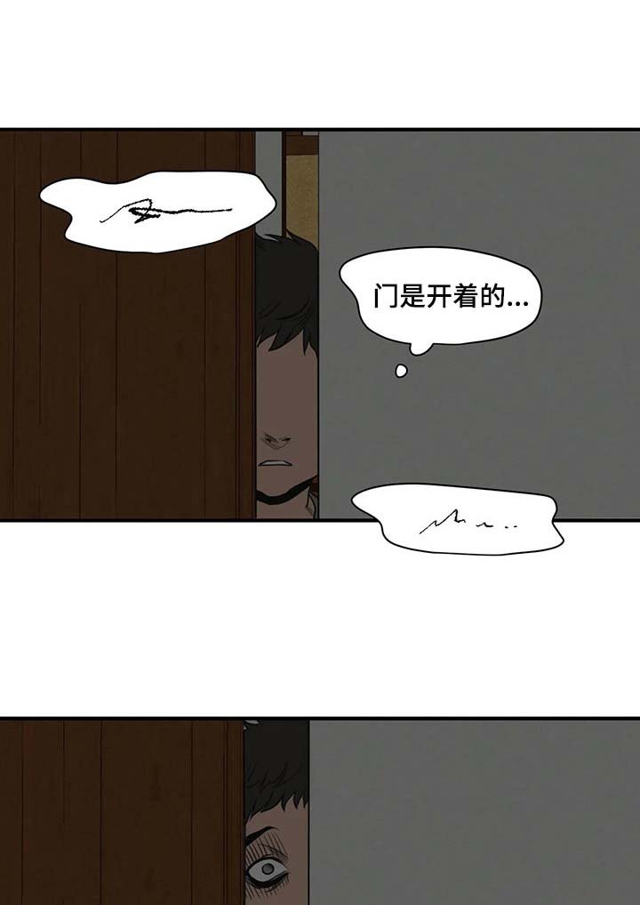 第159章：不是谎言