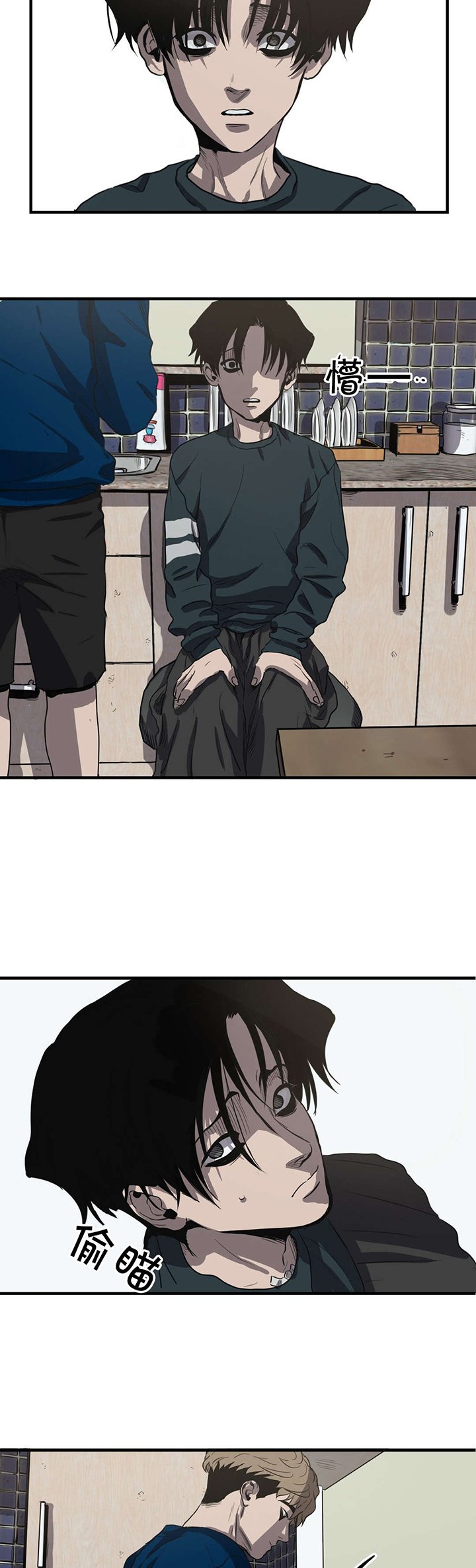 第16章：理解
