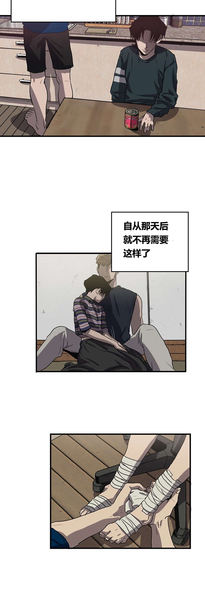 第16章：理解