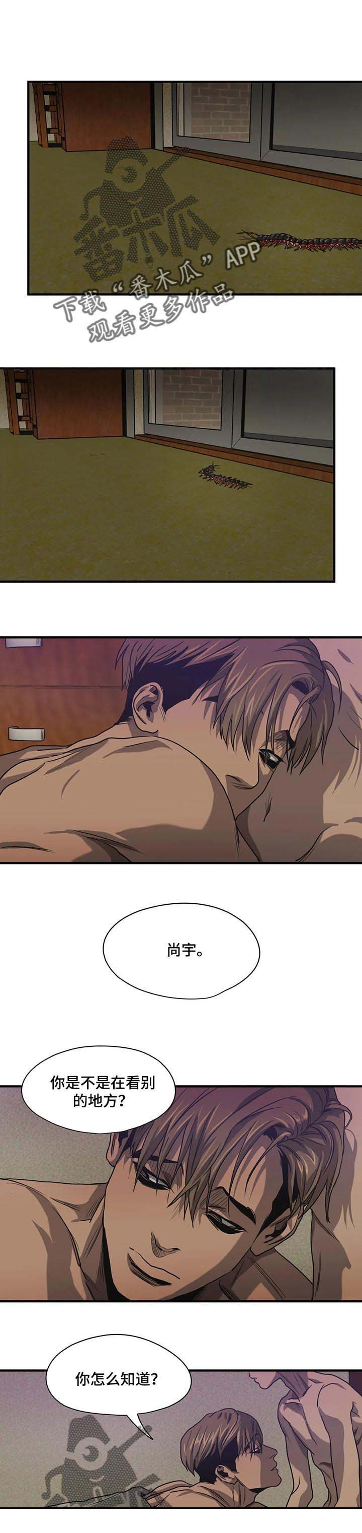 第160章：不幸