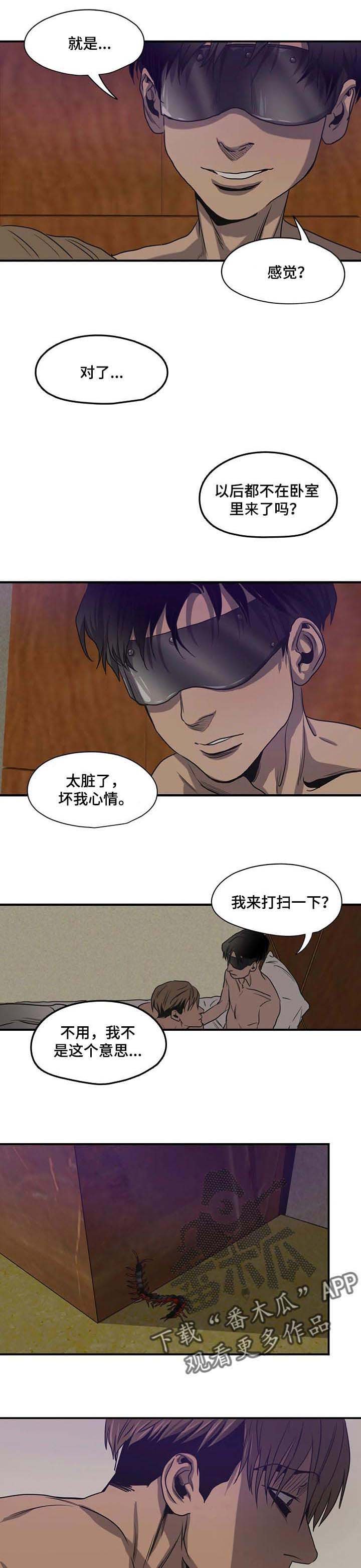 第160章：不幸