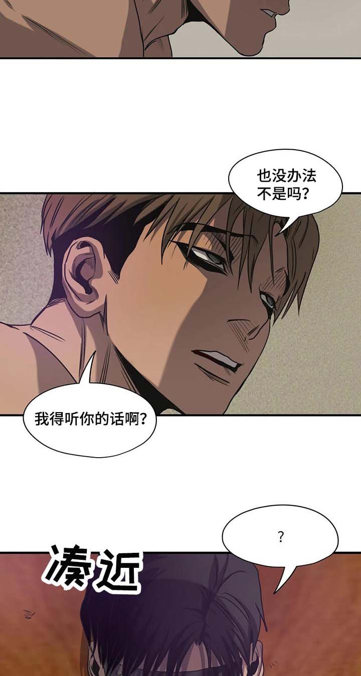 第160章：不幸