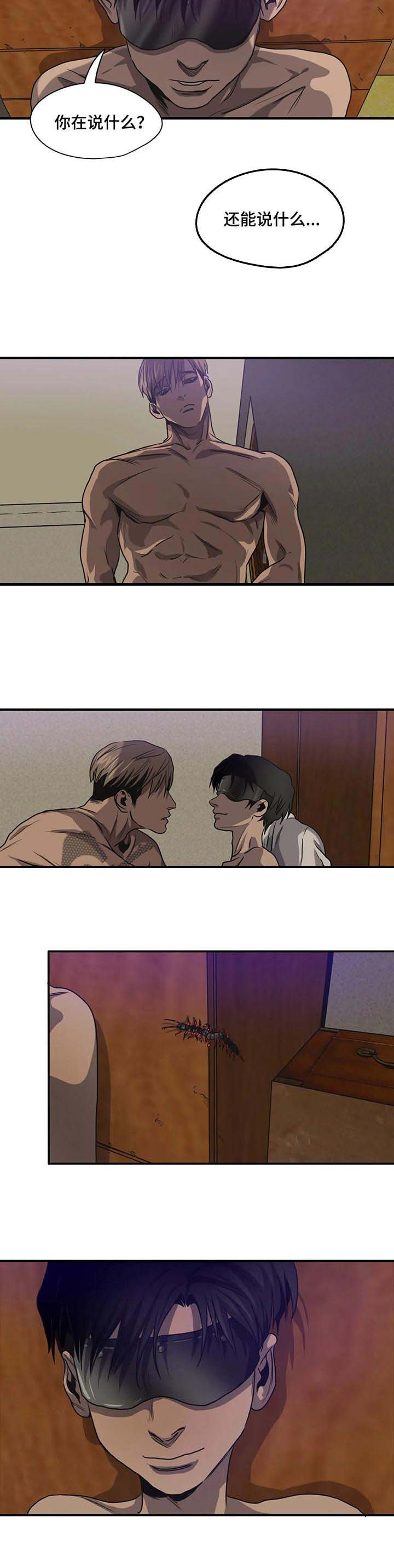 第160章：不幸