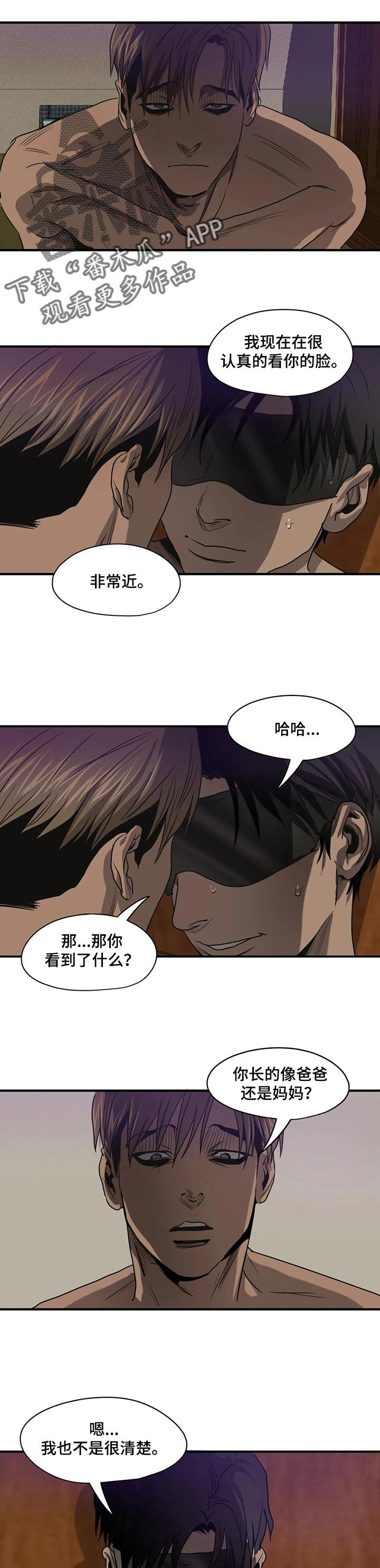 第160章：不幸