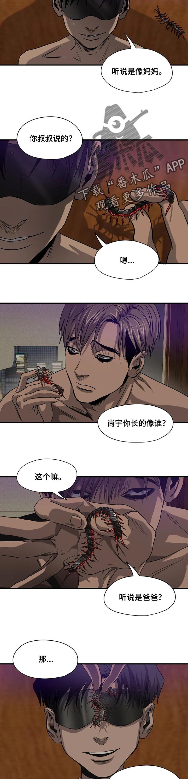 第160章：不幸