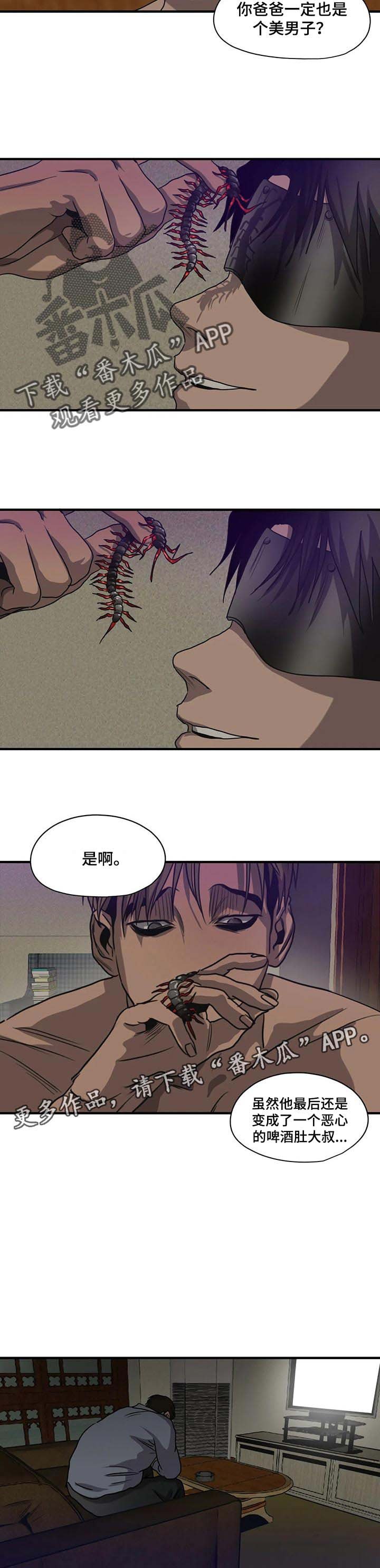 第160章：不幸