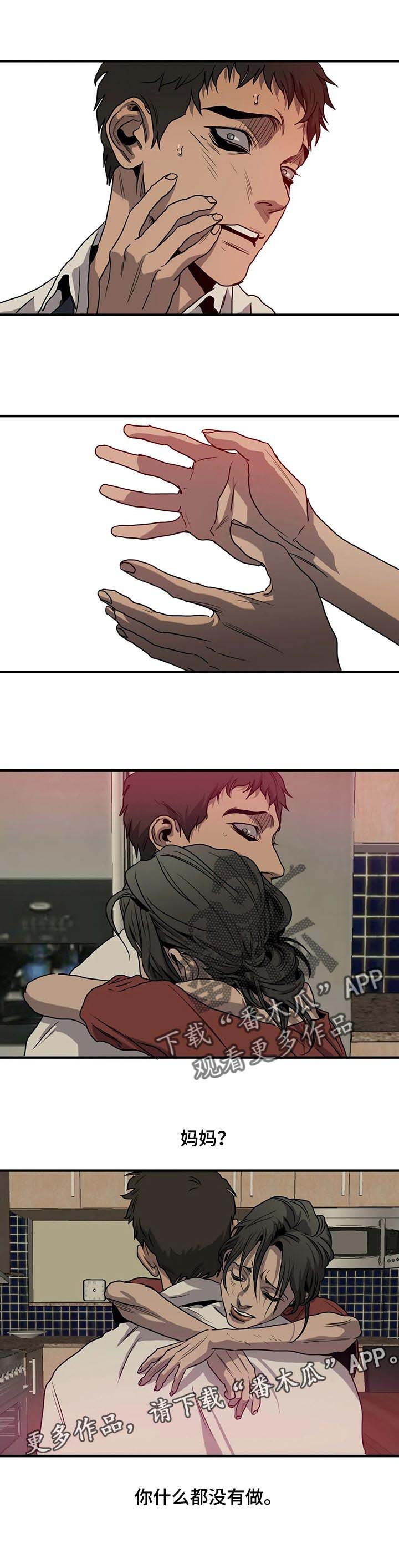 第160章：不幸