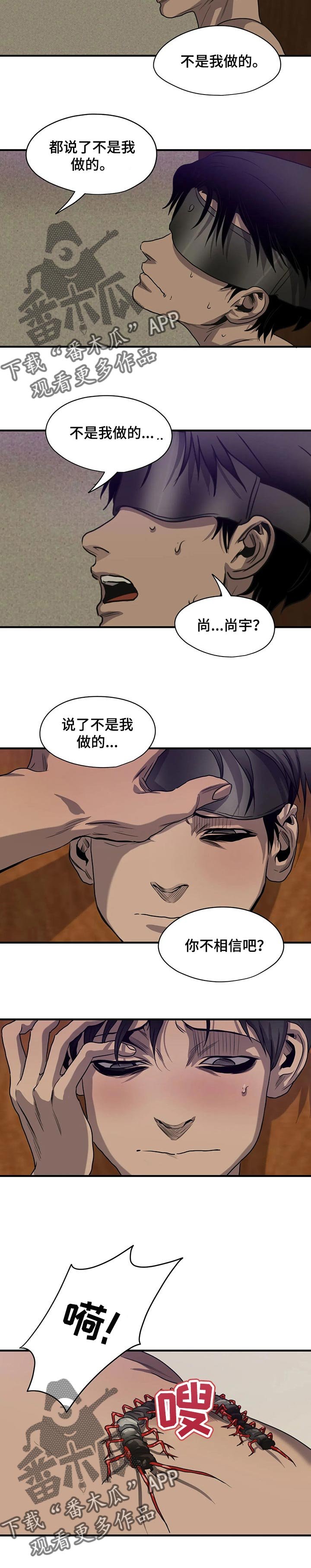 第161章：不想成为的人