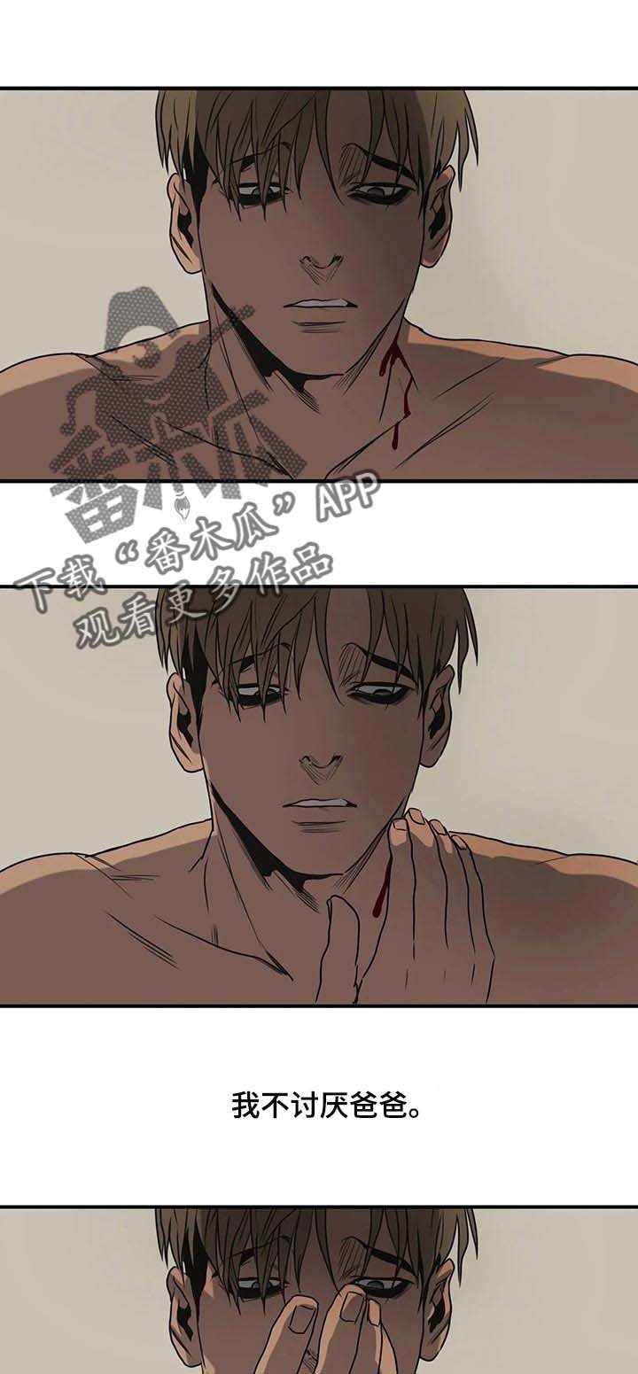 第161章：不想成为的人