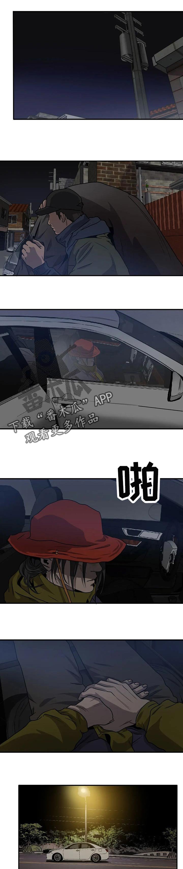 第162章：依靠的人